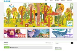 フランス玩具メーカー日本版Webサイトオープン、知育玩具ぞくぞく 画像