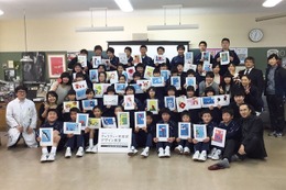 被災校の中学生がデザイン、チャリティー年賀状が販売開始 画像