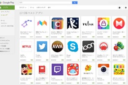 Google Play 2015年ベストアプリ、学習アプリなど50点選出 画像