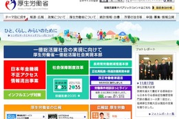 保育士確保に向けて…厚労省が小学校教諭の活用や柔軟な業務要件に改正 画像