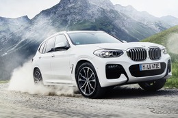 BMW X3、初のPHEVモデルを発売　価格は778万円より 画像