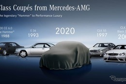 メルセデスAMG E53 4MATIC+ クーペ に改良新型　5月27日発表 画像