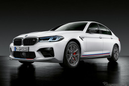 BMW M5 改良新型にMパフォーマンスパーツ、欧州で設定 画像