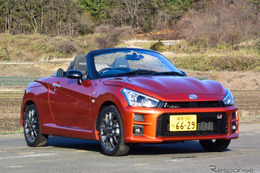 【コペン GRスポーツ 600km試乗】日本の公道に似合う貴重なスポーツカーだ 画像