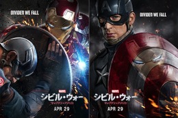 アイアンマンの思いは届くのか!? 『シビル・ウォー』初映像解禁 画像