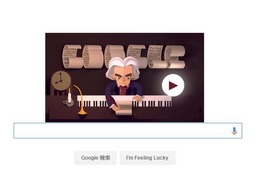 ベートーベン245周年、Googleロゴが楽譜並べゲームに 画像
