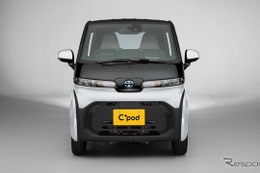 トヨタ、価格165万円のEV『C＋pod』を発売…2人乗りの超小型 画像