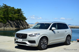 【ボルボ XC90 B5 1200km試乗】気兼ねなく乗れる「奥ゆかしい高級車」という個性［前編］ 画像