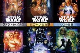 年末年始にシリーズ作品を“イッキ見”！ 『スター・ウォーズ』「下町ロケット」ほか 画像