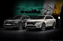 DS 7クロスバック、PHEVとディーゼルモデルにレーシングスタイルの特別仕様車 画像