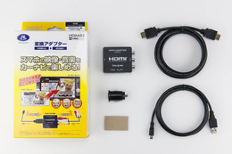 HDMI端子がなくてもミラーリングが可能に？ サウンドユニットの「セッティング法」を大研究！ 第1章「メインユニット編」その7 画像