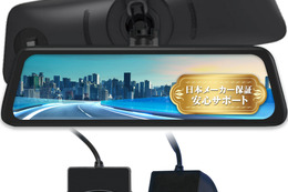 デジタルバックミラー機能搭載、ミラー交換型前後2カメラドライブレコーダーが新登場！ 画像