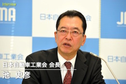 【新年インタビュー】自工会池会長、日本経済の「元気」を取り戻す 画像