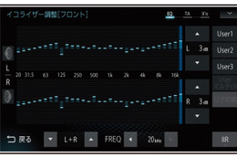 「イコライザー」のバンド数は“31”も必要!? システムアップのための、カーオーディオユニット“AtoZ”！ lesson 02「メインユニット編」その11 画像