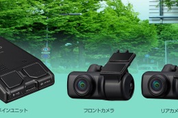 KENWOODがナビ連携型前後撮影対応2カメラドライブレコーダー「DRV-MN970」を新発売