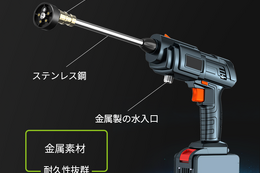 電源や水道がなくても使える新時代の高圧洗浄機「EPM」がクラファンで新発売 画像