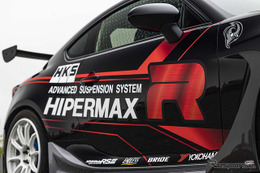 HKSの本気が詰まったサスペンション「HIPERMAX R」登場！未体験のフラットライドを実現 画像