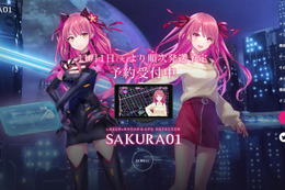 ユピテルオリジナルキャラクター「富士サクラ」が安全運転をサポートするレーザー&レーダー探知機「Sakura01」が新発売 画像