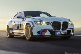 BMW M史上最強のストレート6搭載、『3.0 CSL』発表…560馬力ツインターボ 画像