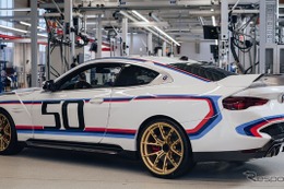 BMW『3.0 CSL』新型、「M」最強560馬力ツインターボ搭載…今春から50台限定生産へ 画像