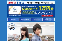 受験シーズン、「食事のポイント」と「試験当日の食事」アドバイス 画像