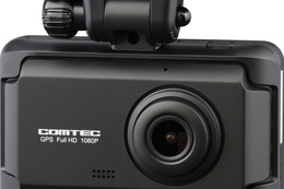 コムテックから200万画素・大画面3.2インチLCD搭載のコンパクト1カメラドライブレコーダー「ZDR041」が新発売