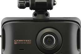 コムテックから無線LANを搭載しイメージセンサーにSTARVIS™ 2を採用した前後2カメラドライブレコーダー「ZDR045WL」が新発売 画像