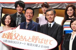 遠藤憲一＆蓮佛美沙子、28歳差の恋愛に幸せも、”父”渡部篤郎は「ない！」とバッサリ 画像