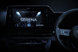 アルパインが専用操作キーとパネルを装備した新型セレナ専用11型大画面AVナビゲーションの発売を発表 画像