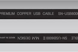 エムアンドエムデザインからハイエンドオーディオ用USBケーブル「SN-USB6000Ⅱ」が新発売