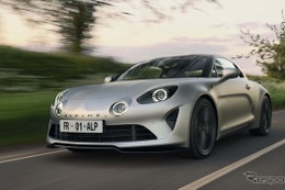 F1の最先端技術を投入！ アルピーヌに限定車『A110Sエンストン』登場…カーボンパーツ装備など 画像