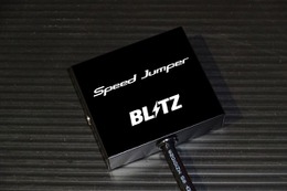 BLITZからGRカローラ用スピードリミッターカット「Speed Jumper」が新発売 画像