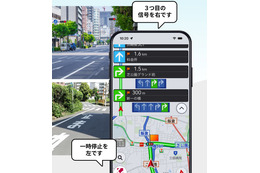 パイオニアから質の高いルート案内で快適・安心なドライブを提供するスマートフォン専用カーナビアプリ「COCCHi」が新登場