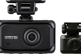 コムテックから最新CMOSセンサーSTARVIS™2を搭載した2カメラドライブレコーダー「ZDR055」が新発売 画像