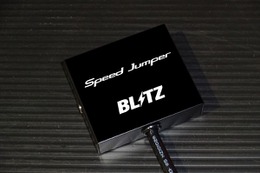 BLITZのスピードリミッターカット「Speed Jumper」がGRMNヤリスの適合を追加 画像