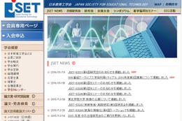 JSET、ヒューマノイドロボット活用のアイデアソン・ハッカソン3/24 画像