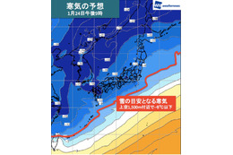 ウェザーニューズ、40年ぶりの大寒波襲来警戒を呼びかけ…「大雪ピンポイント天気」を配信 画像