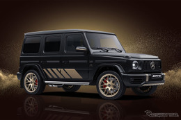 メルセデスAMG G63、ブラックペイントにゴールドアクセントの限定車を発売…価格は3200万円 画像