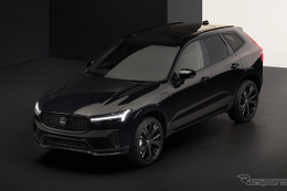 ボルボ XC60リチャージ、ブラックカラーをテーマとした特別仕様車を発売 画像