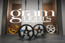 今こそ王道5本スポークでしょ！ 鋳造モデルで究極のパフォーマンス、レイズ「gramLIGHTS 57CR」シリーズが熱い 画像