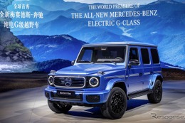 メルセデスベンツ『Gクラス』にEV誕生、4モーターで587馬力…北京モーターショー2024
