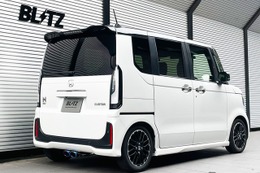 ブリッツのエキゾーストシステム「ニュルスペック・カスタムエディション」に『N-BOXカスタム』用を追加 画像