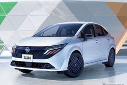 日産『ノートオーラ』がマイナーチェンジ、90周年記念車と“大人のオーラ”「AUTECH」も新設定 画像