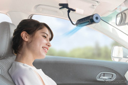「ファン」から 「イヤホンマイク」まで、車内ユーティリティ電化アイテム【特選カーアクセサリー名鑑】 画像