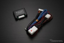 ブレーキホールド機能を自動的にON/OFF制御…ブリッツ「ブレーキホールドジャンパー」にスイフトとスペーシアの適合が追加 画像