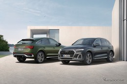 アウディ『Q5』特別仕様を発表…インチアップホイールやレザー内装 画像