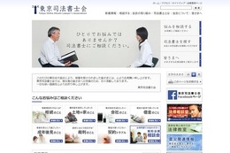 臨床心理士やプロに無料相談、いのちを守る何でも相談会1-3月 画像