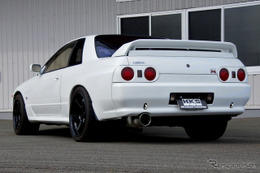 HKSのスーパーターボマフラー・アーバンマットエディションに『GRヤリス』『R32/34 GT-R』用が追加 画像