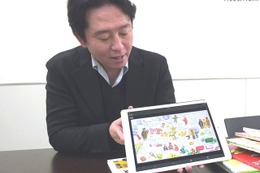 絵本ナビ、日本初の市販絵本読み放題サービス…スゴ得でも同時スタート 画像