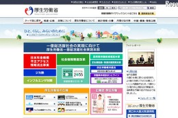 厚労省が「ジカ熱」海外流行地への渡航者に向け注意喚起 画像